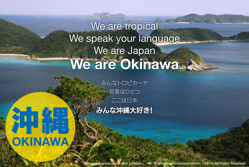 okinawa-ad